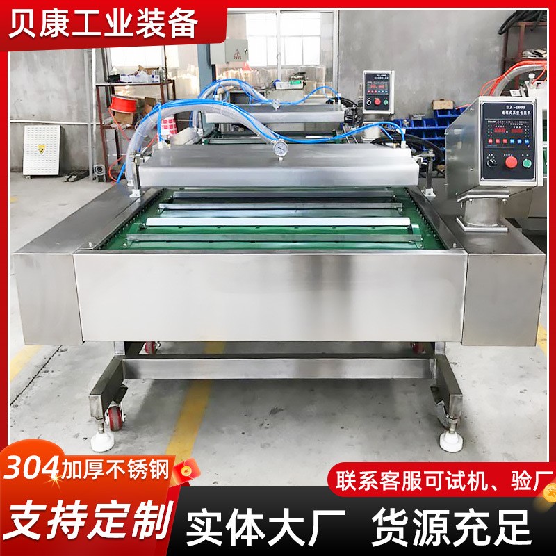 全自动滚动真空包装机 莴笋藕片真空包装机 猪皮鱼干滚动包装机器图3