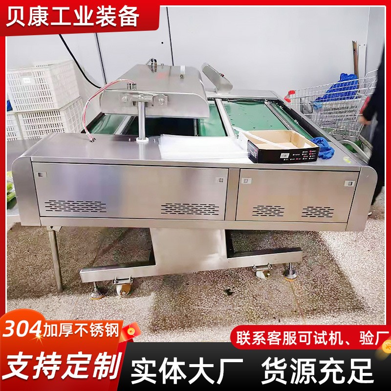 全自动滚动真空包装机 莴笋藕片真空包装机 猪皮鱼干滚动包装机器
