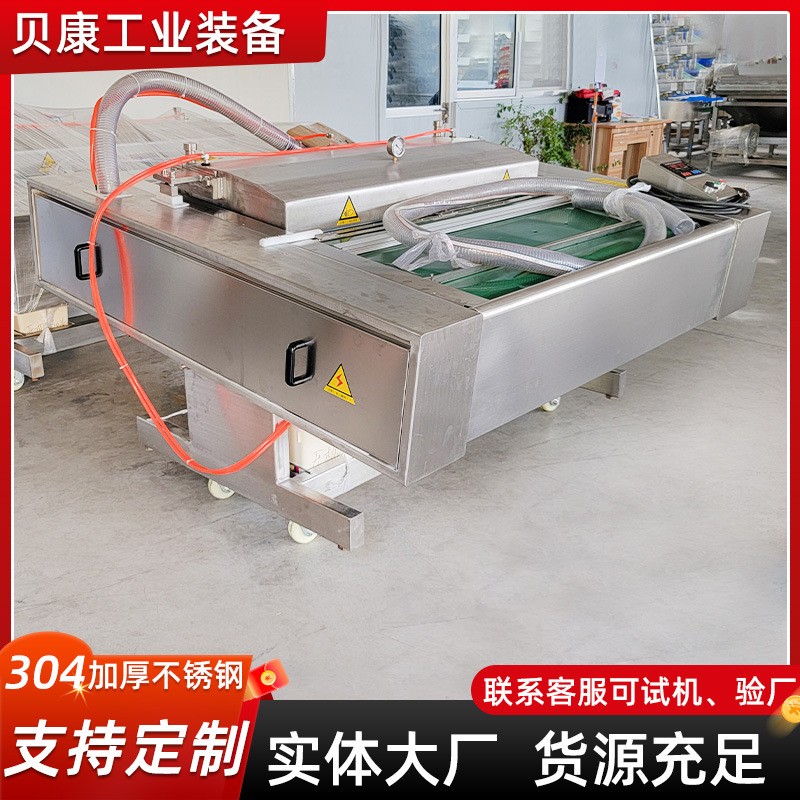 全自动滚动真空包装机 莴笋藕片真空包装机 猪皮鱼干滚动包装机器图4