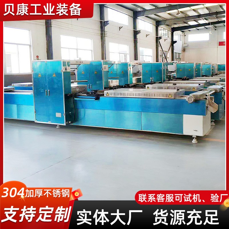 全自动连续拉伸膜真空包装机 大型工业商用封口机 榴莲冻干包装机图2