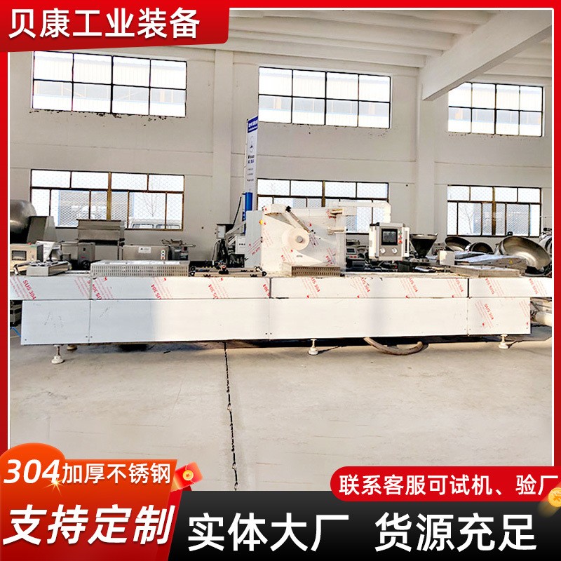 全自动连续拉伸膜真空包装机 大型工业商用封口机 榴莲冻干包装机