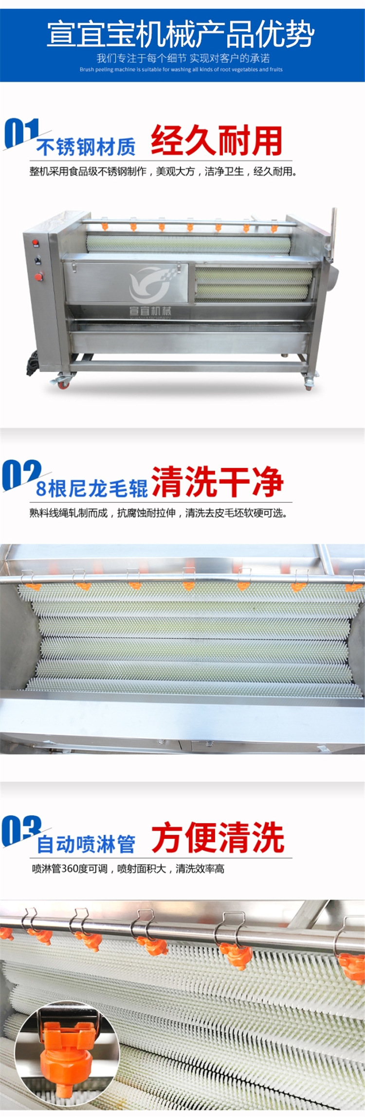 毛刷去皮清洗机_04_副本