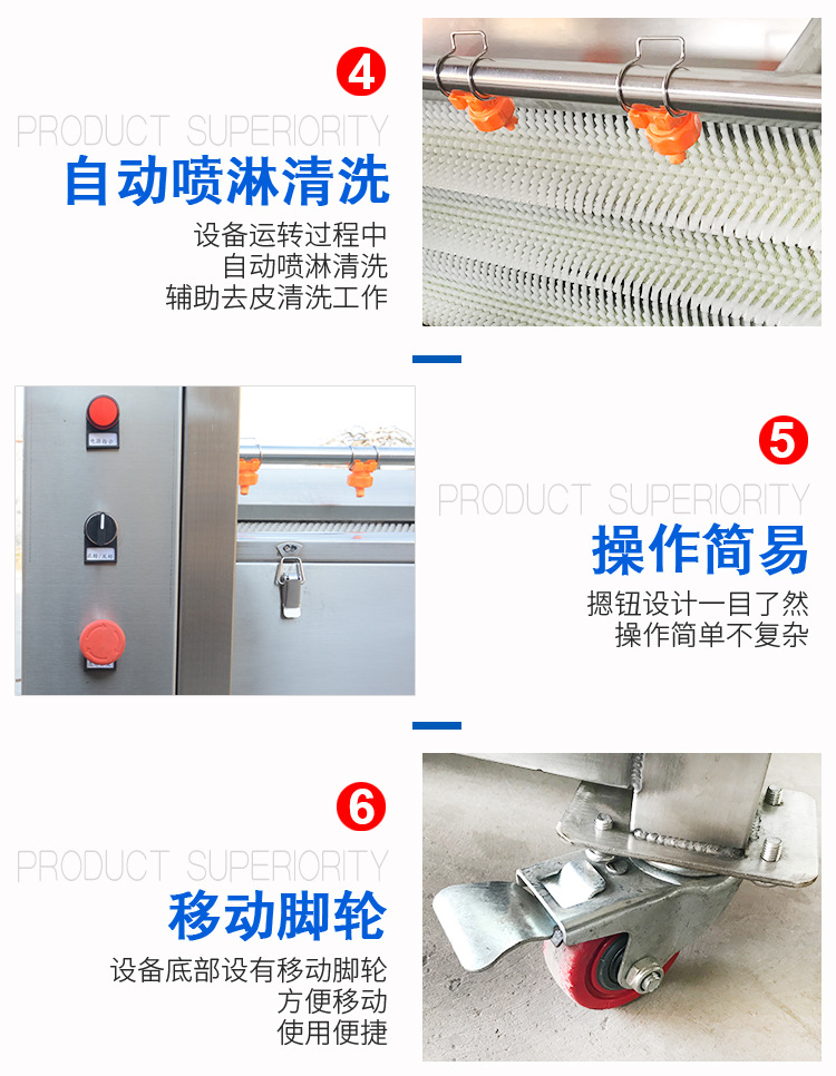 毛刷去皮清洗机_06