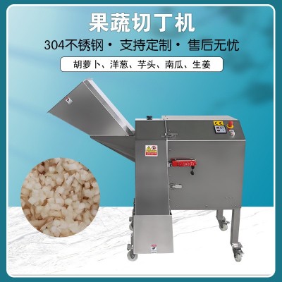高速三维果蔬切丁机TJ-1500D切土豆萝卜丁机切胡萝卜姜丁芋头丁机