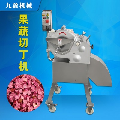果蔬切丁机TJ-800九盈不锈钢香菇洋葱冻虾多功能切丁设备