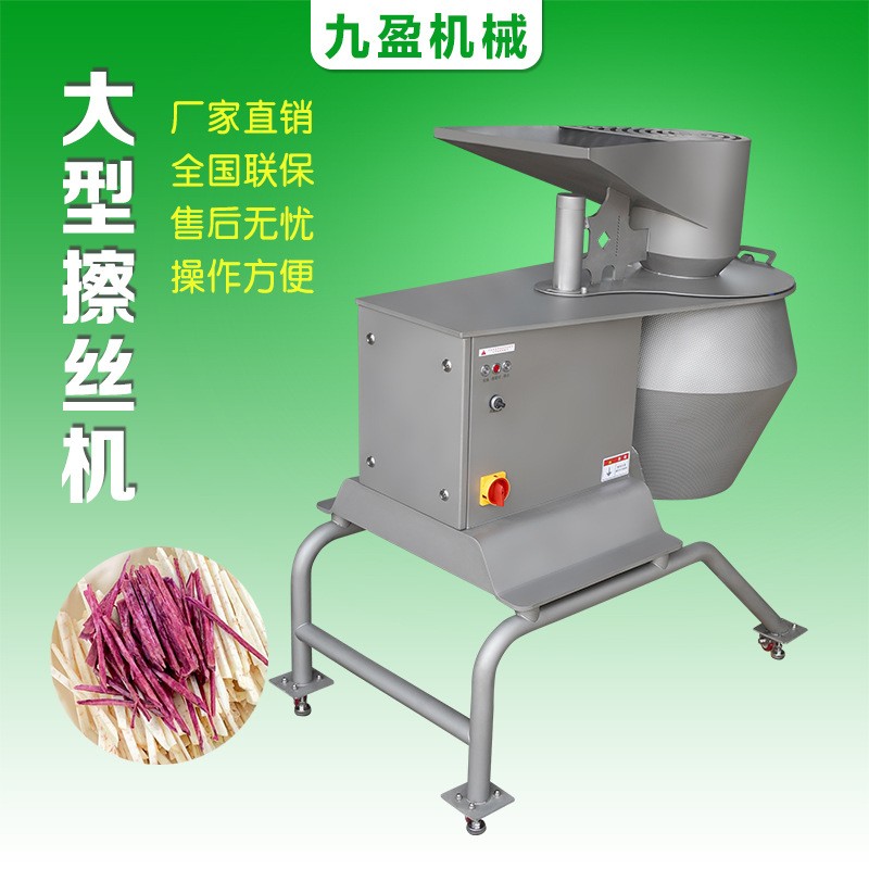大型土豆胡萝卜切丝机果蔬薯片切波浪片设备工厂使用全国包邮图3
