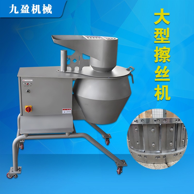 大型土豆胡萝卜切丝机果蔬薯片切波浪片设备工厂使用全国包邮图2