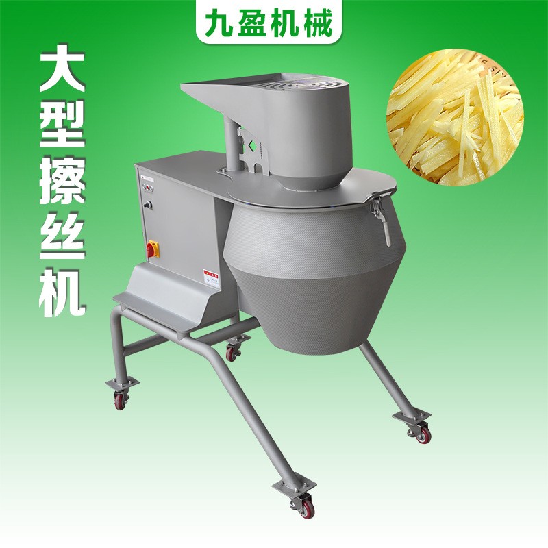 大型土豆胡萝卜切丝机果蔬薯片切波浪片设备工厂使用全国包邮图4