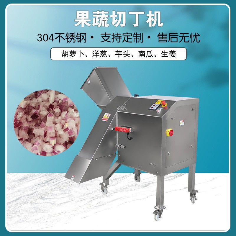 TJ-1500D切土豆丁萝卜丁机大型切包菜丁机台湾原装三维果蔬切丁机图4