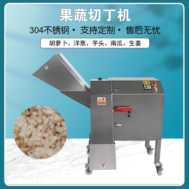 TJ-1500D切土豆丁萝卜丁机大型切包菜丁机台湾原装三维果蔬切丁机图3