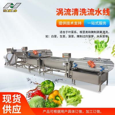 山东涡流清洗流水线蔬菜清洗生产线涡流式洗菜机臭氧清洗流水线