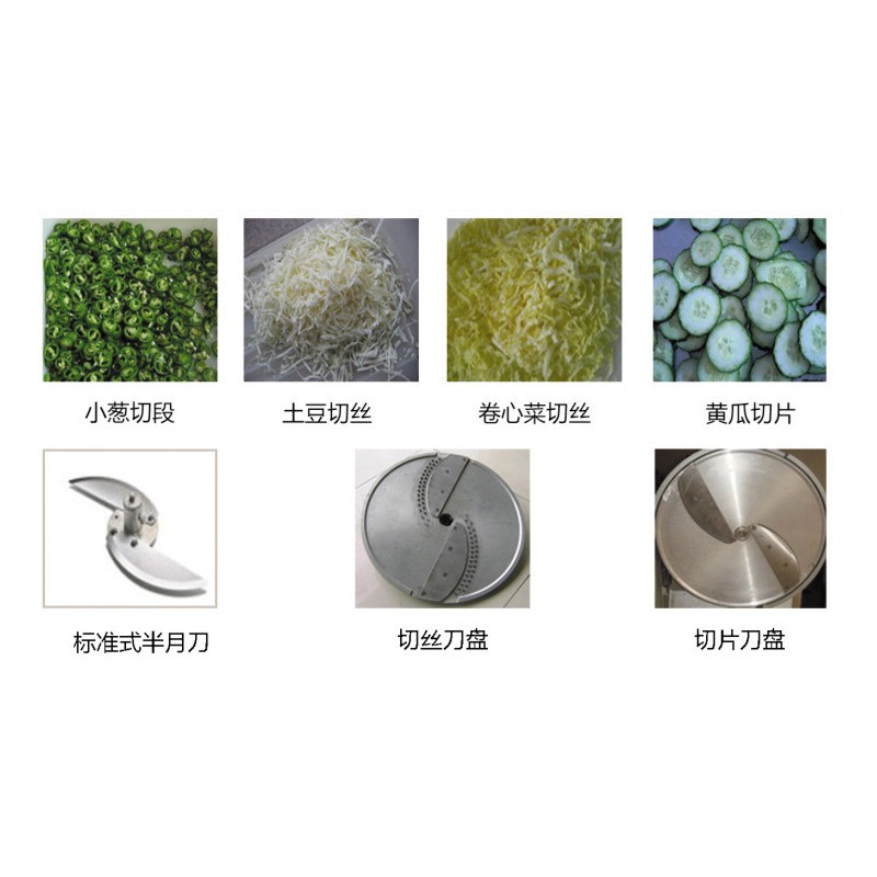 超市农贸市场等企业GW-805切菜机大白菜菠菜高丽菜葱大蒜等切菜机图4