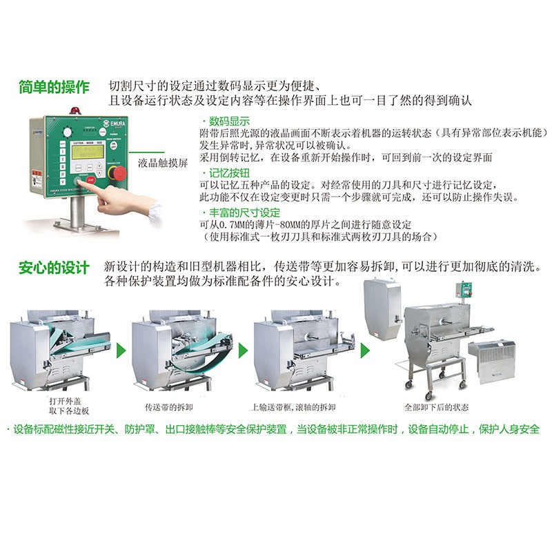 食品工业用ECD-303切菜机商用大型土豆地瓜黄瓜切片机红薯切片机图3