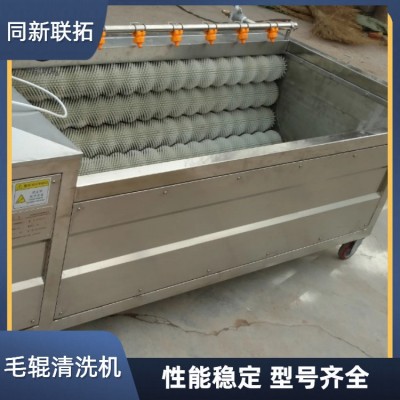 商用洗牡蛎生蚝的机器莴苣去皮机设备供应药材毛棍清洗机