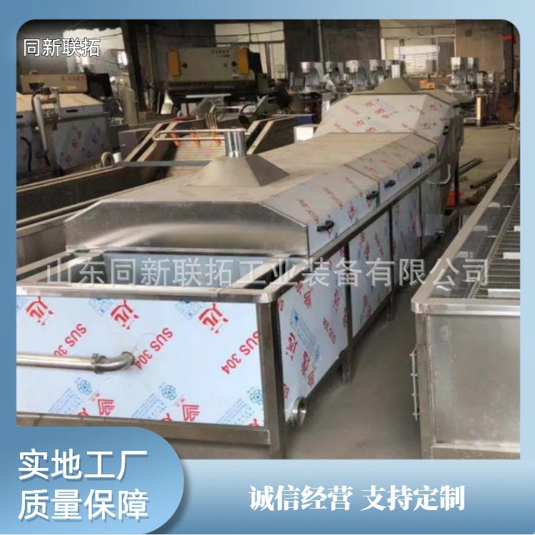 同新联拓 喷淋式巴氏杀菌机 米粉河粉巴士杀菌设备蓝莓果汁杀菌机图4