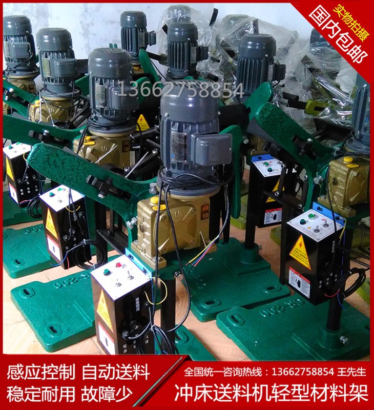 冲床自动送料机送料器CR-100-200自动送料架放料架收料机卷料架图3