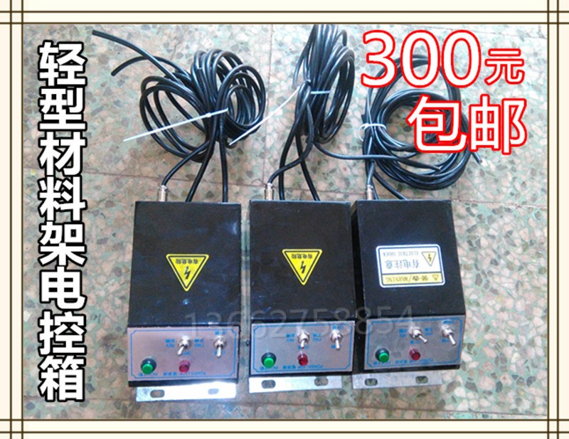 冲床自动送料机送料器CR-100-200自动送料架放料架收料机卷料架图4