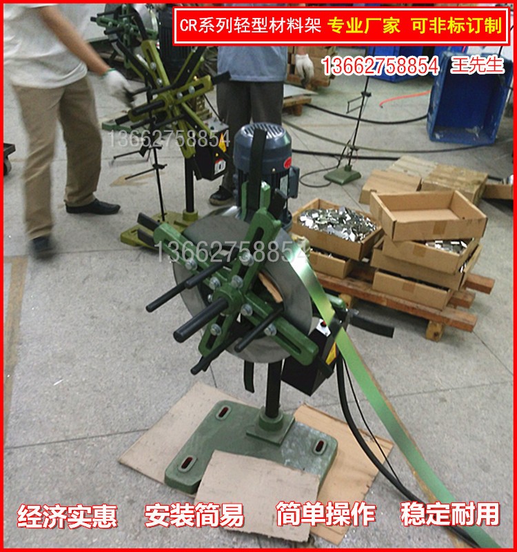 冲床自动送料机送料器CR-100-200自动送料架放料架收料机卷料架图2