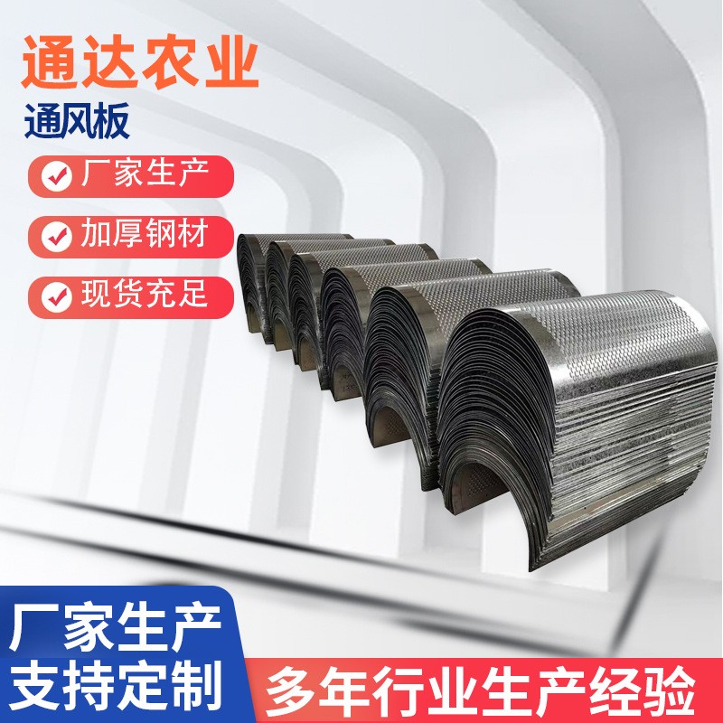 粮库通风地上笼通风板桥型孔通风冲孔板粮食地上通风笼数控冲孔板图3