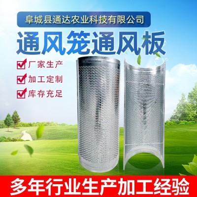 粮库通风地上笼通风板桥型孔通风冲孔板粮食地上通风笼数控冲孔板