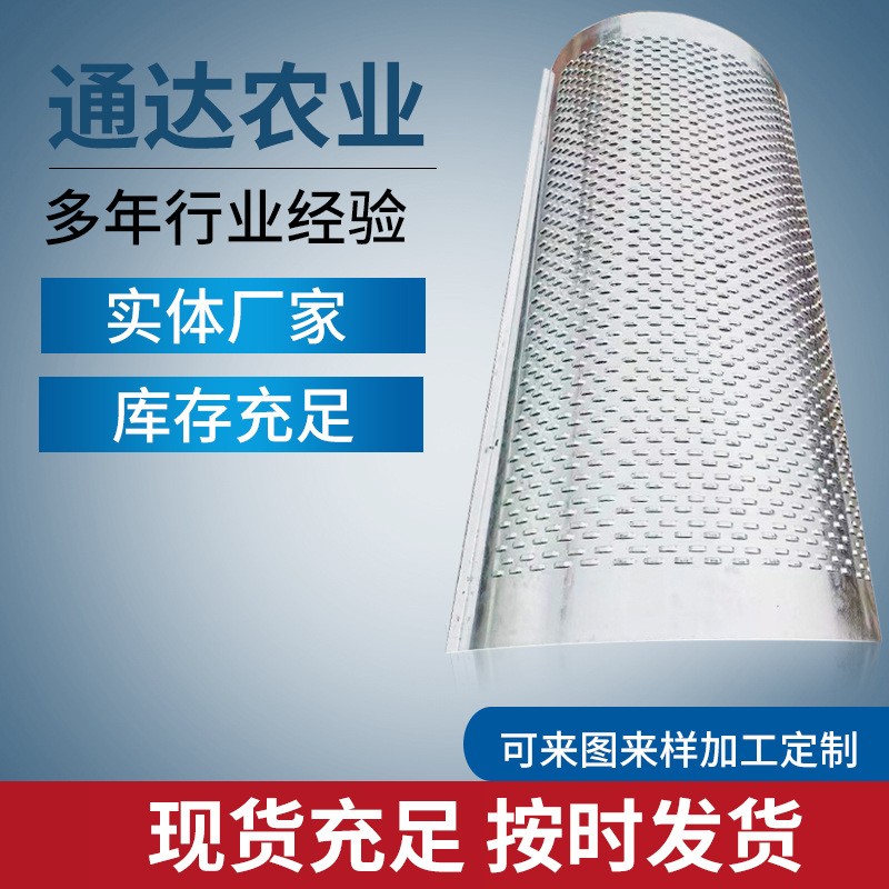 粮库通风地上笼通风板桥型孔通风冲孔板粮食地上通风笼数控冲孔板图2