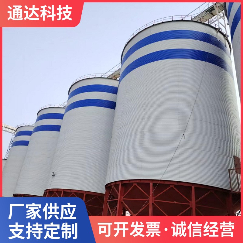 供应粮食储存钢板仓玉米小麦粮食仓储存室外风干粮仓粮食储存设图2
