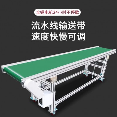 现货供应分拣线移动食品输送线传送机输送机流水线 皮带输送机