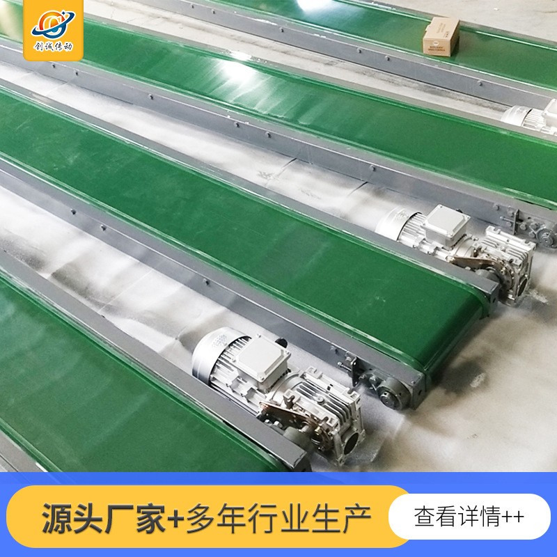 现货供应分拣线移动食品输送线传送机输送机流水线 皮带输送机图3