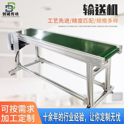 厂家定制流水线自动化输送机 食品物流流水线 爬坡平行式输送机