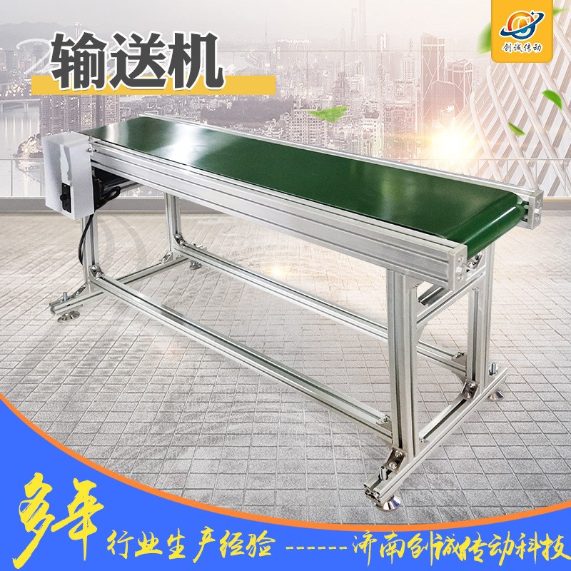 厂家定制流水线自动化输送机 食品物流流水线 爬坡平行式输送机图4