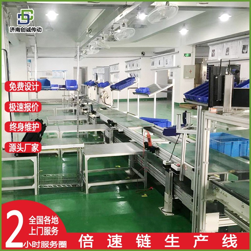 定做倍速链流水线 电子车间工装板间用组装倍速链输送机图4