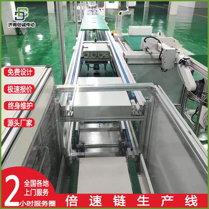 定做倍速链流水线 电子车间工装板间用组装倍速链输送机图1