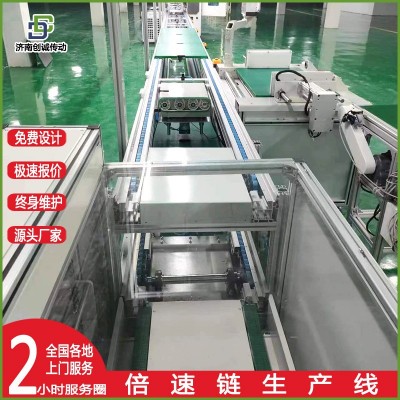定做倍速链流水线 电子车间工装板间用组装倍速链输送机