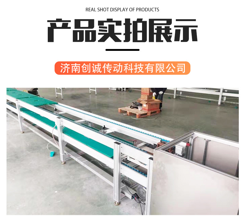 组装输送机倍速线输送带详情页_08.jpg