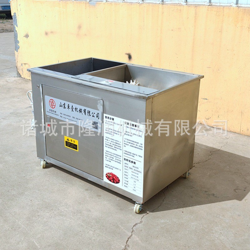 隆润机械小龙虾清洗机 龙虾脏污洁净机器 无理式洗虾机速度快