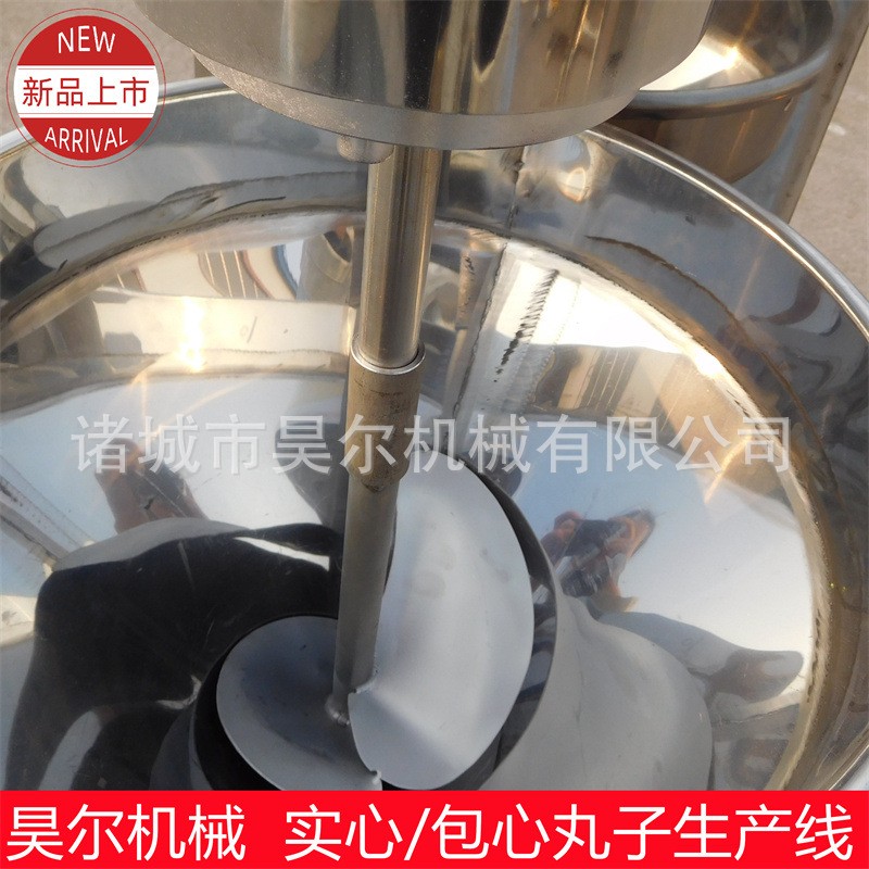 包心肉丸机自动包馅肉丸成型机多功能芝士蛋黄馅丸子机图3