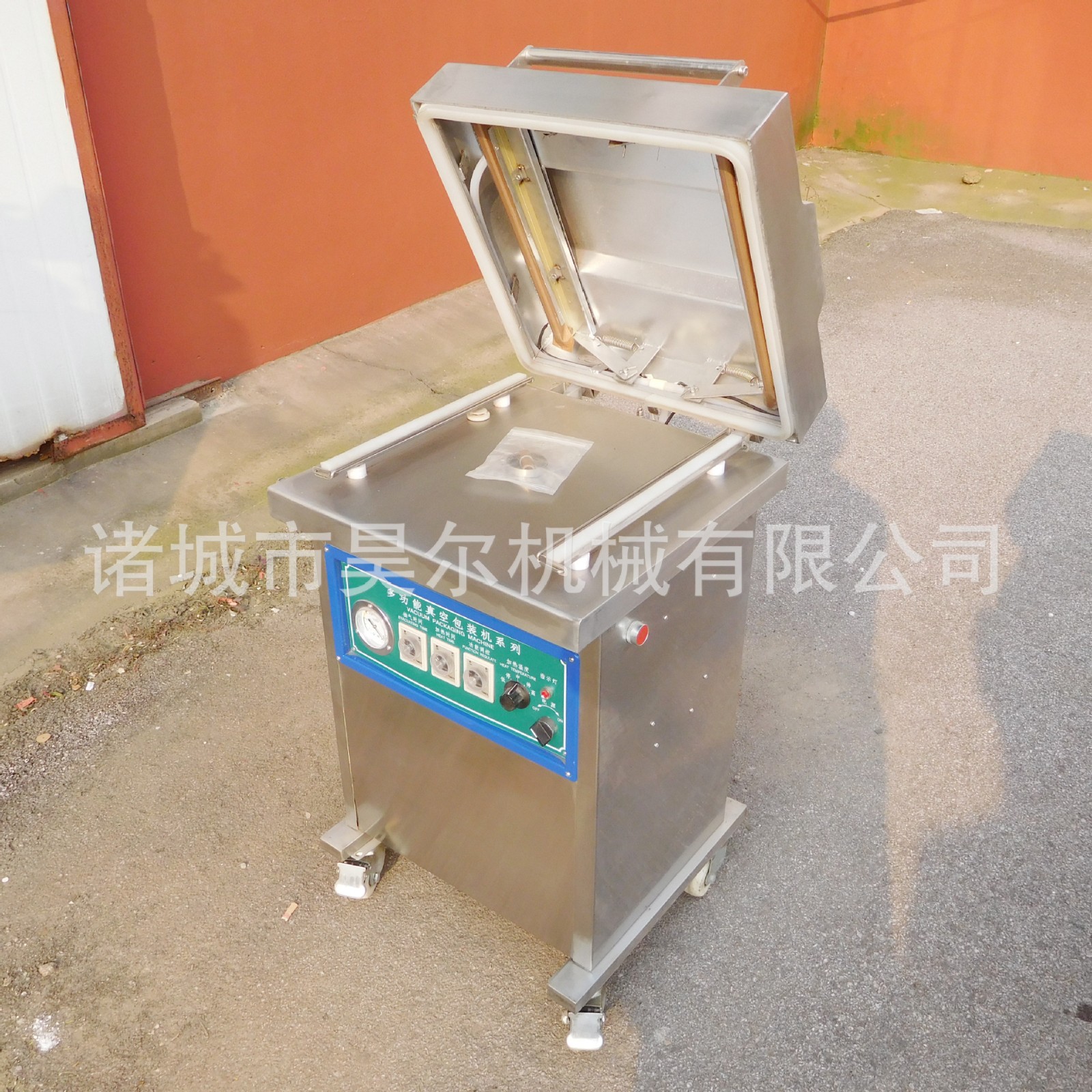 中药材土豆大包装真空封口机 海鲜连续滚动式真空包装机 鸭蛋真空图4