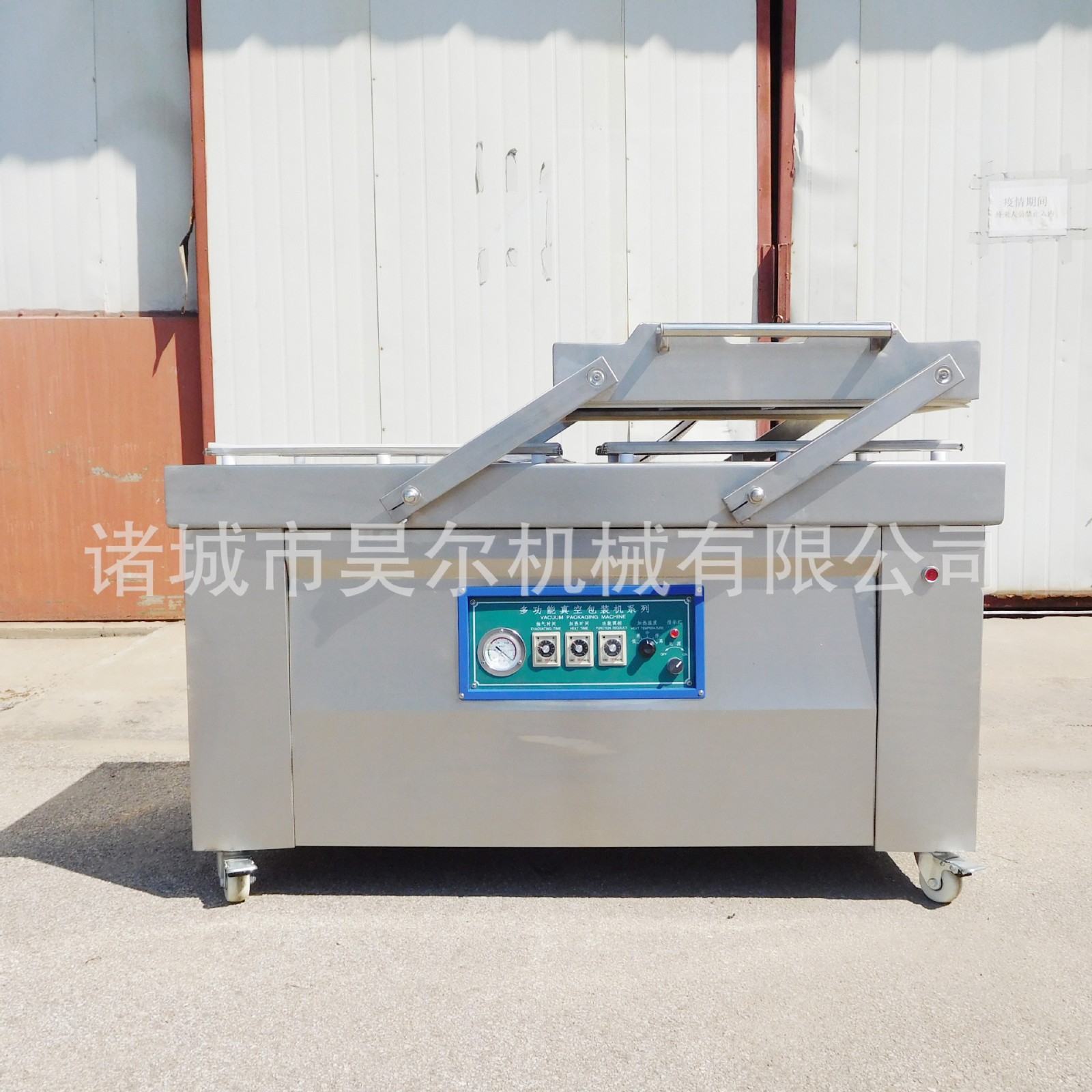 中药材土豆大包装真空封口机 海鲜连续滚动式真空包装机 鸭蛋真空图3