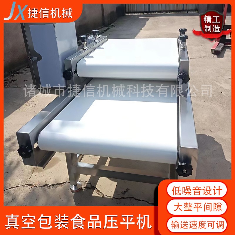 真空包装食品整形机 虾滑豆沙馅包装袋整平机 软包装食品压平机图2