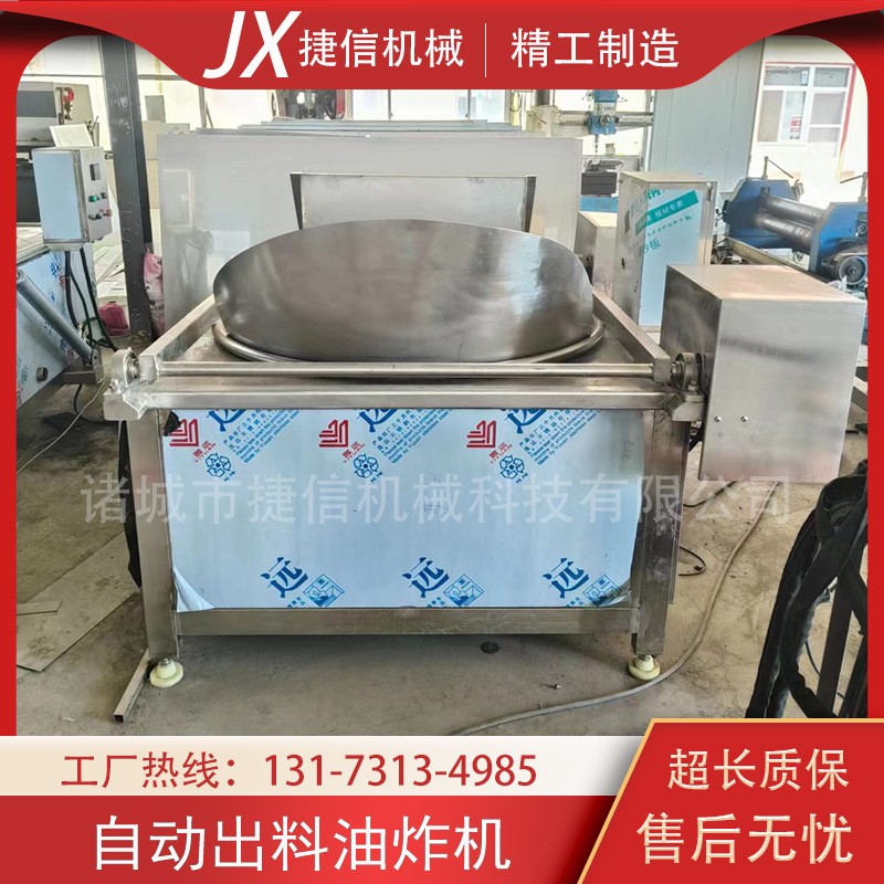 商用油水分离油炸机 小龙虾虎皮鸡爪油炸设备 恒温果蔬脆油炸线图2