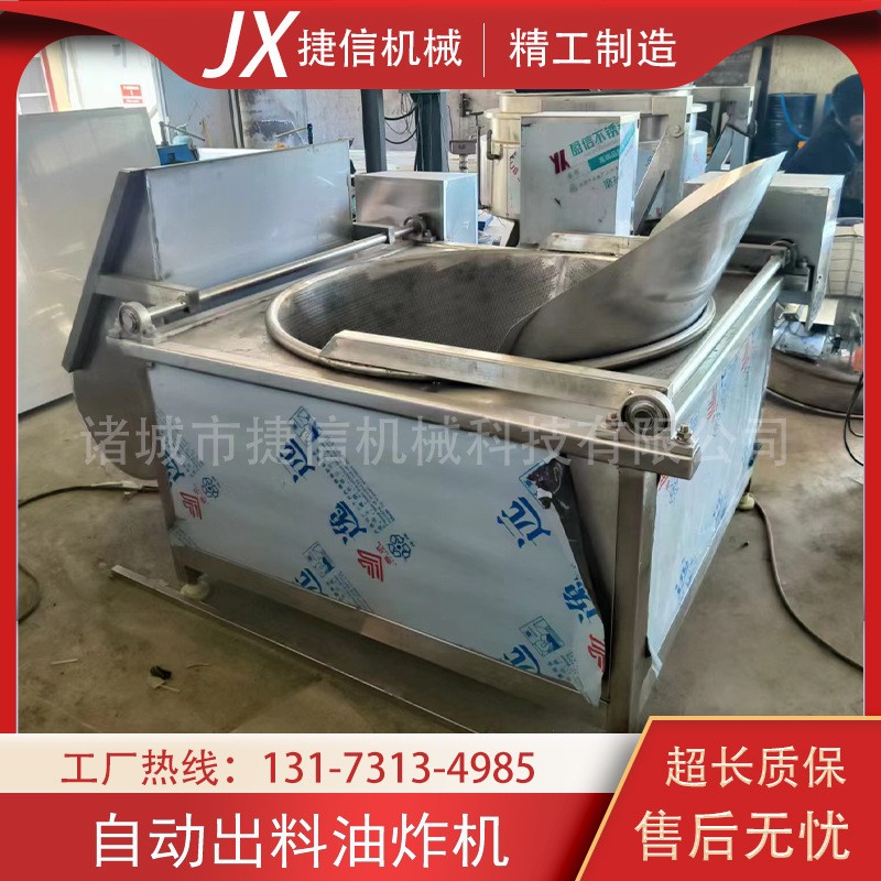 商用油水分离油炸机 小龙虾虎皮鸡爪油炸设备 恒温果蔬脆油炸线图4