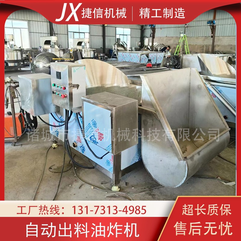 商用油水分离油炸机 小龙虾虎皮鸡爪油炸设备 恒温果蔬脆油炸线图3