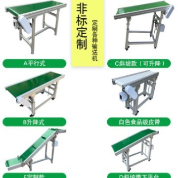 万亨爬坡皮带输送机 耐磨 输送平稳 车间流水线爬坡机 货物分拣传图5