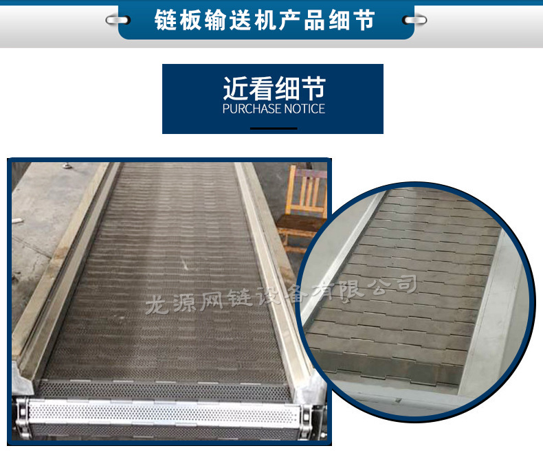 链板输送机细节.jpg