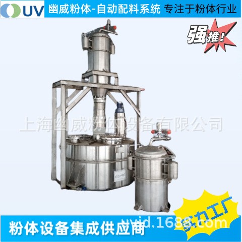 全自动真空上料机粉体粉末无尘给料上料系统食品化工颗粒上料图2