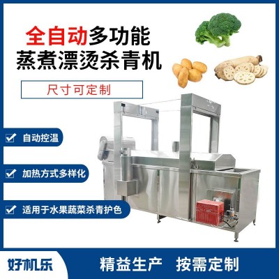 水果罐头漂烫生产线 罐头食品漂烫杀青护色机 全自动桃橘子蒸煮机