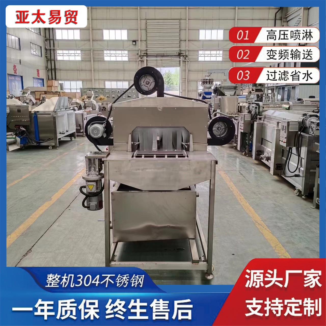 商用全自动食品果蔬周转筐清洗机 连续式周转筐清洗设备图5