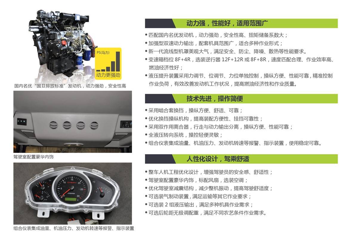 1-新综合样本合订本(耕王)-08