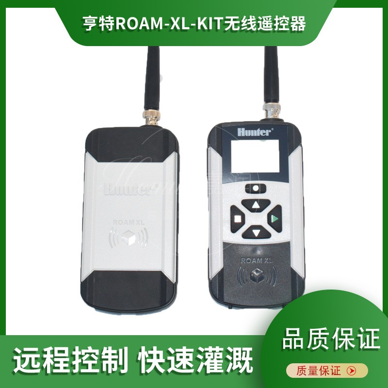 亨特ROAM-XL-KIT无线遥控器灌溉控制器最大范围300米草坪花圃喷灌
