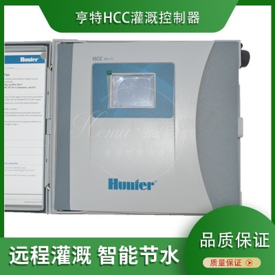 亨特HCC800PL灌溉控制器定时开关远程智能监控别墅花园草坪喷灌